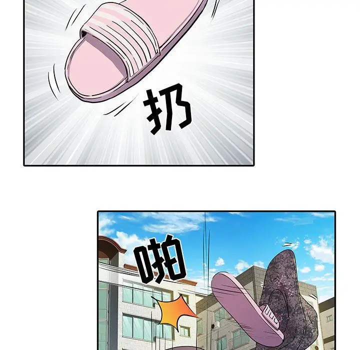 漫画《刺激的部队生活》第16话第32张图