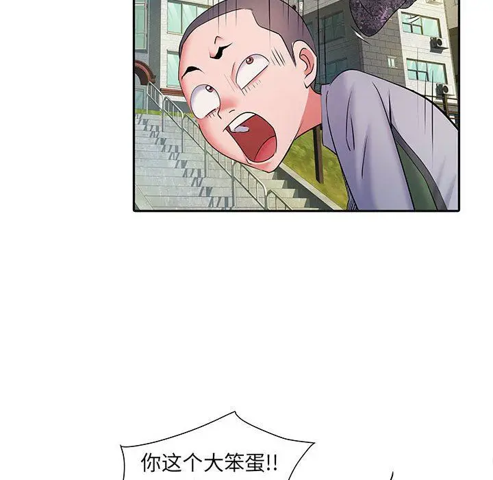 漫画《刺激的部队生活》第16话第33张图