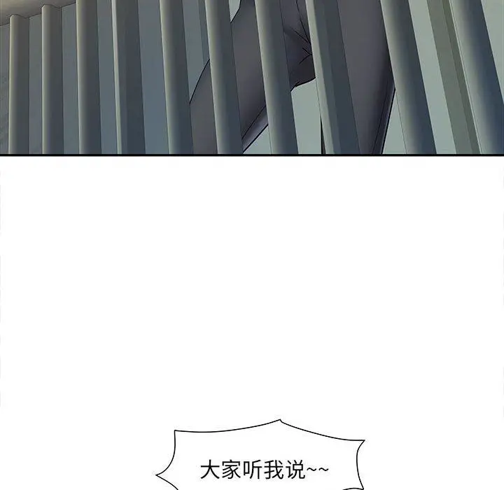 漫画《刺激的部队生活》第16话第35张图