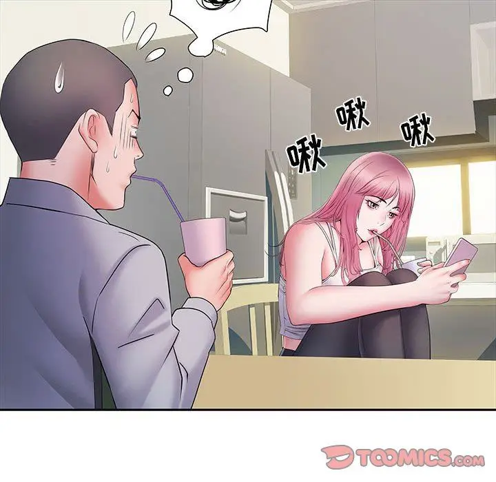 漫画《刺激的部队生活》第16话第42张图