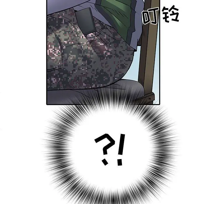 漫画《刺激的部队生活》第16话第55张图