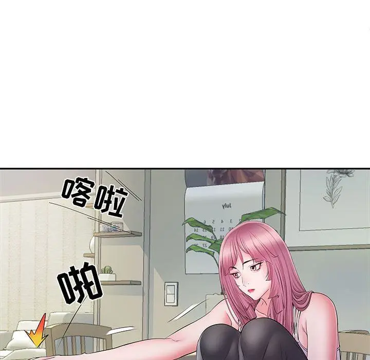 漫画《刺激的部队生活》第16话第59张图
