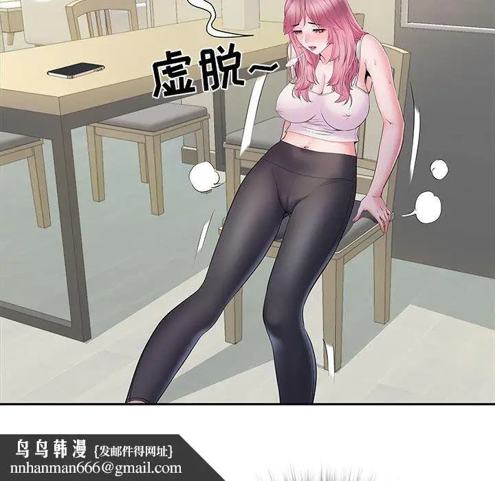 漫画《刺激的部队生活》第16话第61张图