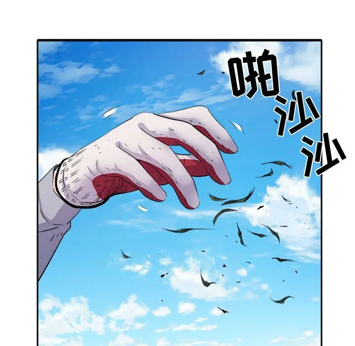 漫画《刺激的部队生活》第16话第7张图