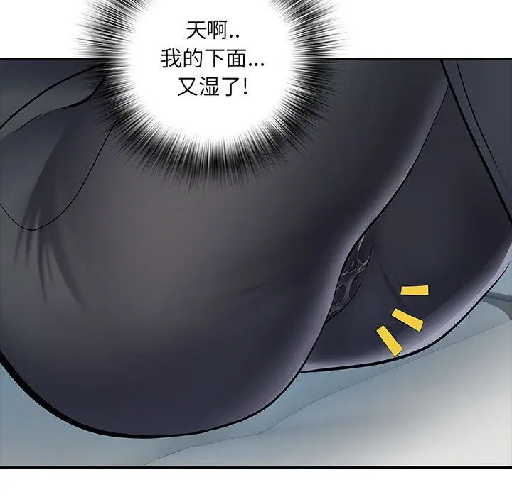漫画《刺激的部队生活》第16话第72张图