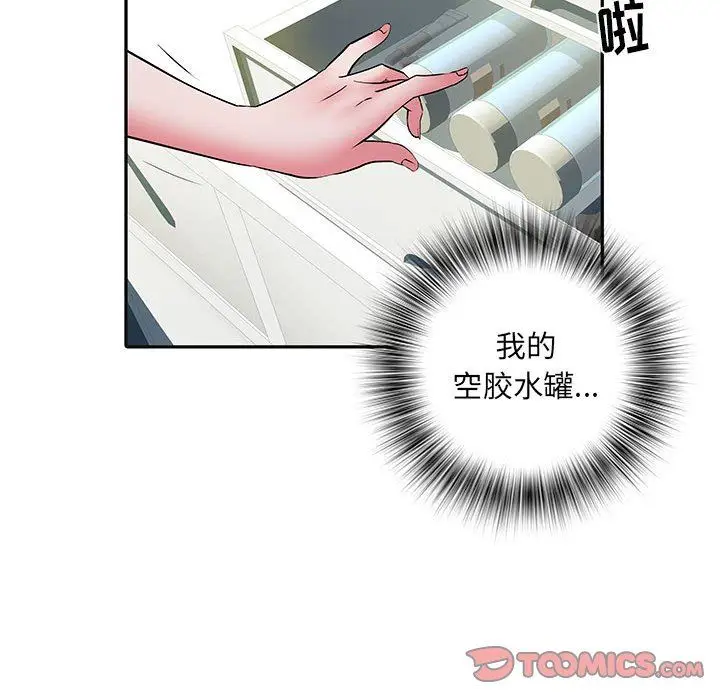 漫画《刺激的部队生活》第16话第74张图