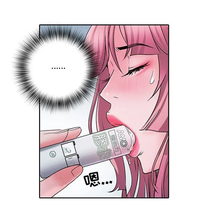 漫画《刺激的部队生活》第16话第80张图