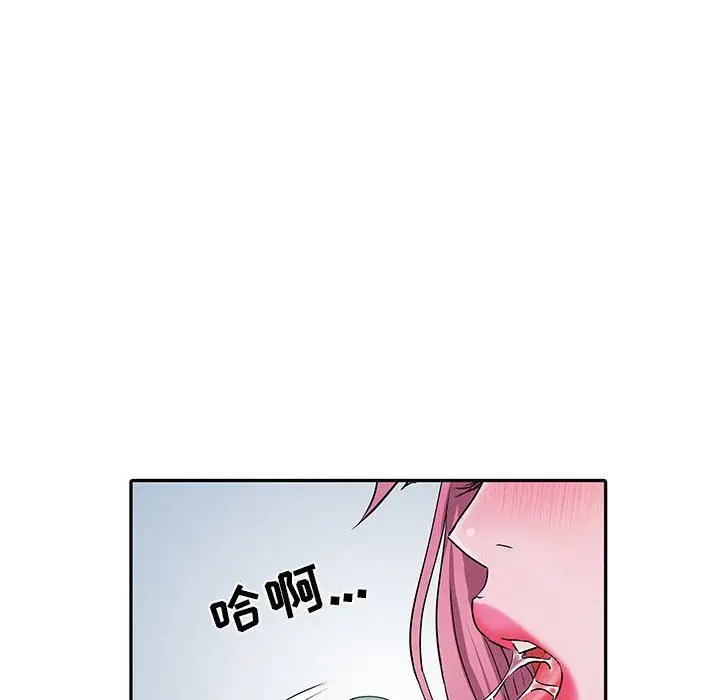漫画《刺激的部队生活》第16话第81张图