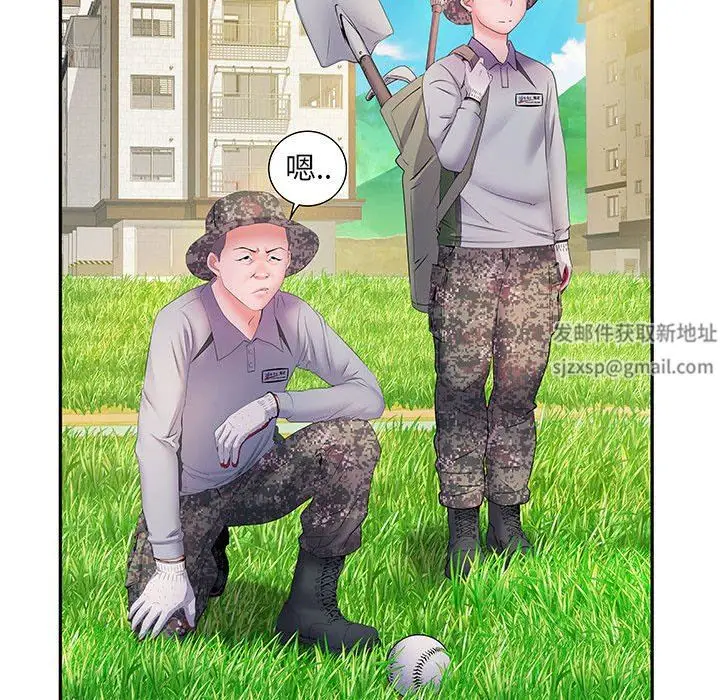 漫画《刺激的部队生活》第16话第9张图