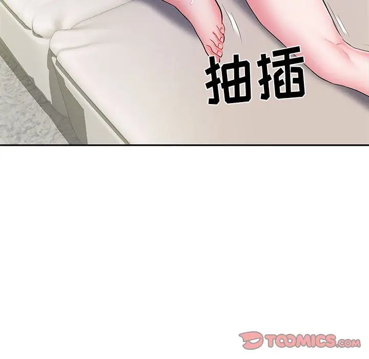 漫画《刺激的部队生活》第16话第90张图