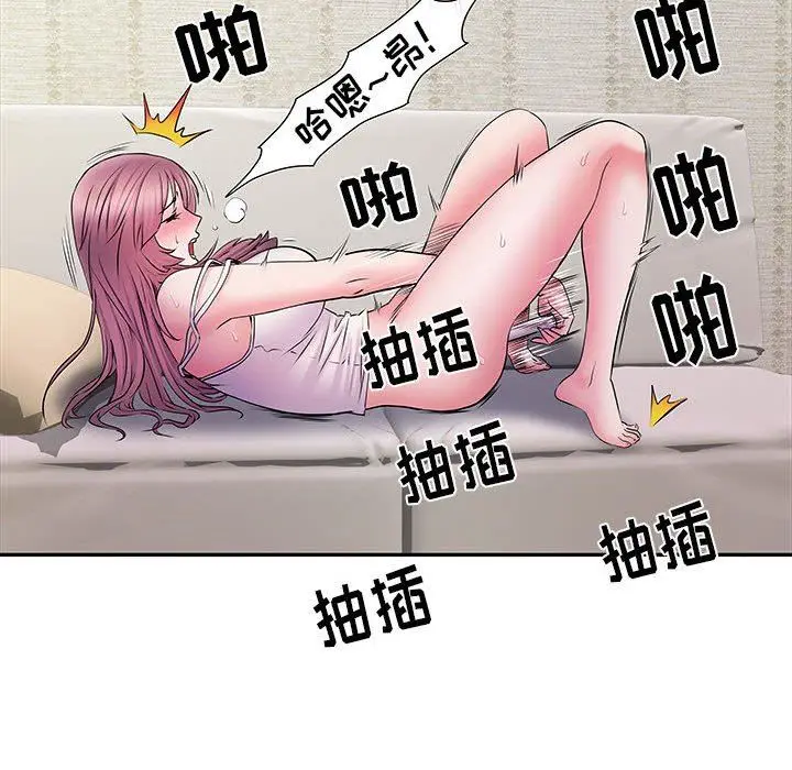 漫画《刺激的部队生活》第16话第96张图