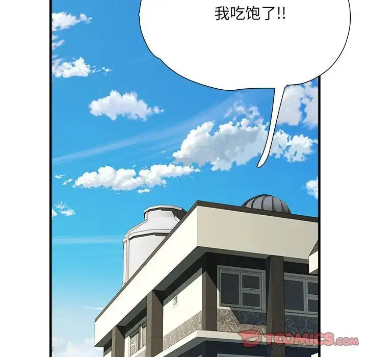 漫画《刺激的部队生活》第55话第105张图
