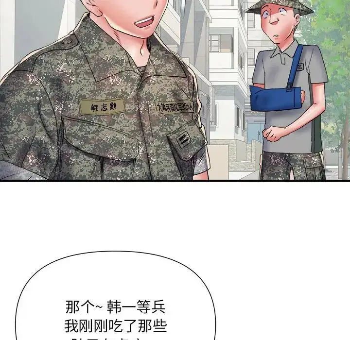 漫画《刺激的部队生活》第55话第109张图