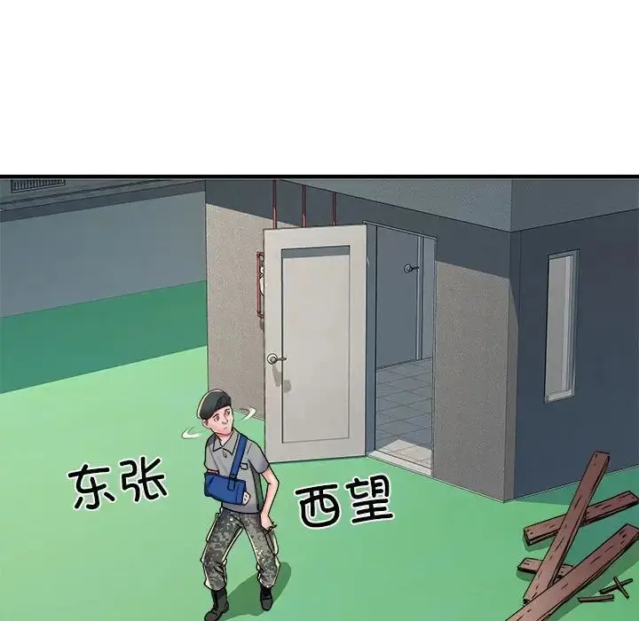 漫画《刺激的部队生活》第55话第116张图
