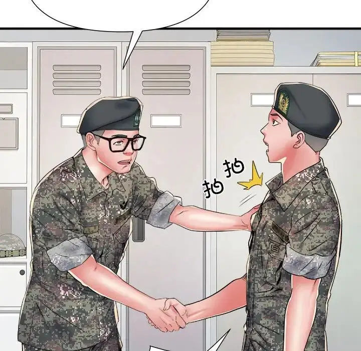 漫画《刺激的部队生活》第55话第13张图