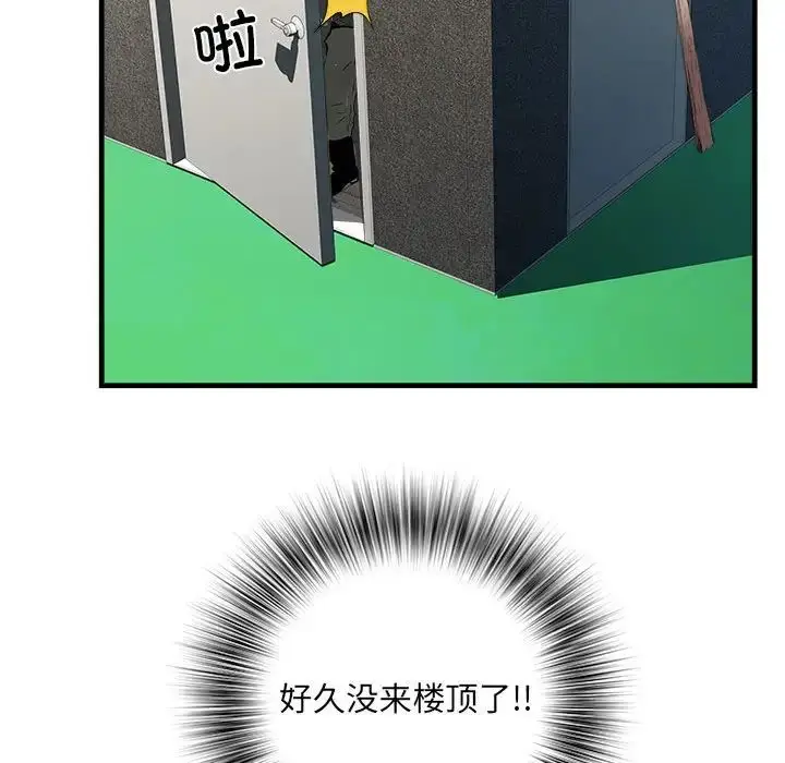 漫画《刺激的部队生活》第55话第130张图