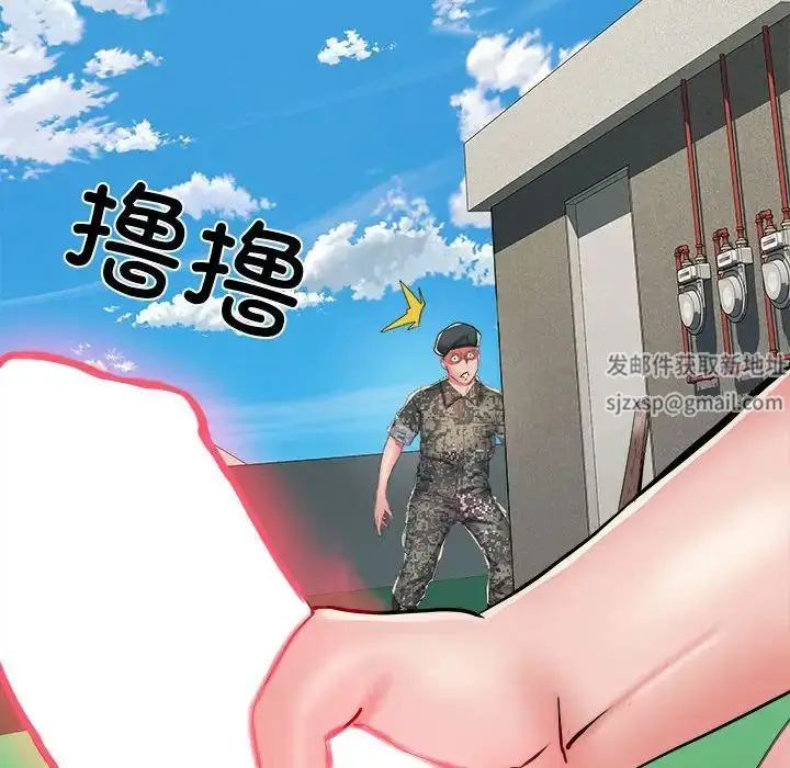 漫画《刺激的部队生活》第55话第140张图