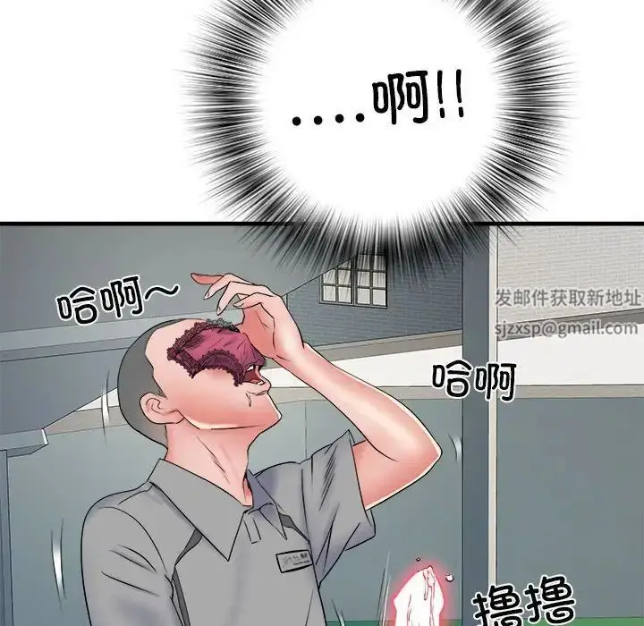 漫画《刺激的部队生活》第55话第144张图