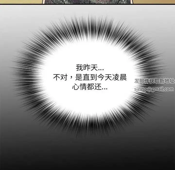 漫画《刺激的部队生活》第55话第19张图