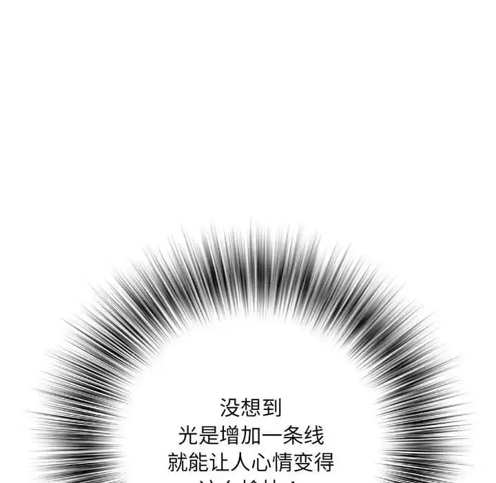 漫画《刺激的部队生活》第55话第28张图