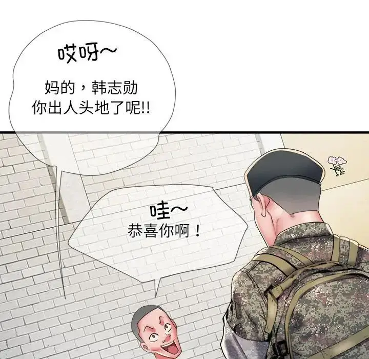 漫画《刺激的部队生活》第55话第31张图