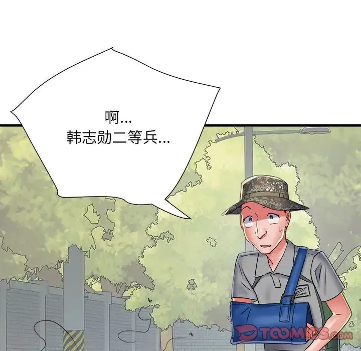 漫画《刺激的部队生活》第55话第45张图