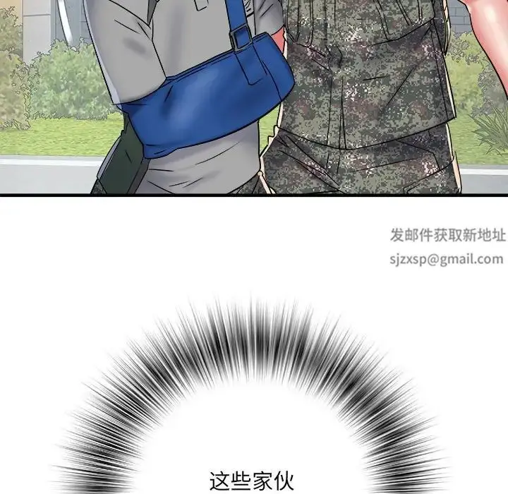 漫画《刺激的部队生活》第55话第58张图