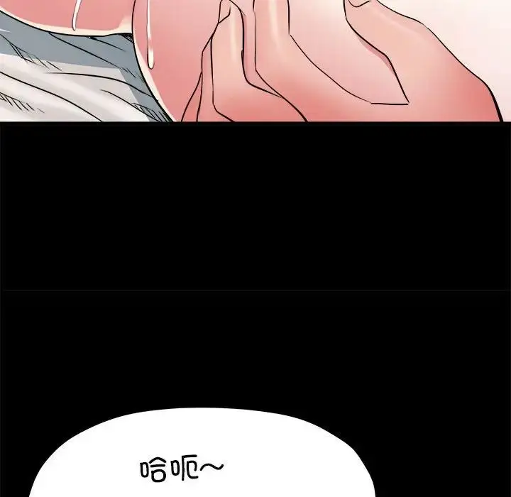 漫画《刺激的部队生活》第55话第77张图