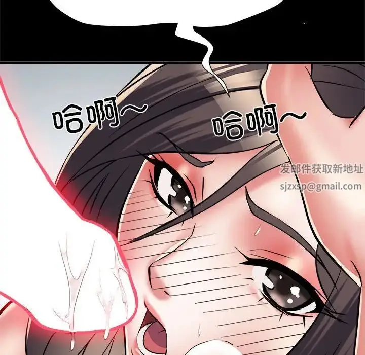 漫画《刺激的部队生活》第55话第84张图