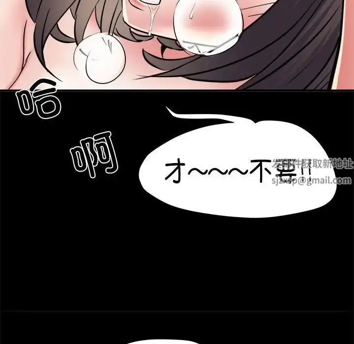 漫画《刺激的部队生活》第55话第85张图