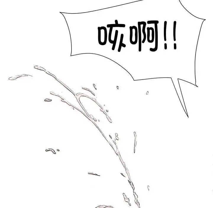 漫画《刺激的部队生活》第55话第91张图