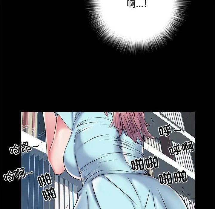 漫画《刺激的部队生活》第28话第119张图