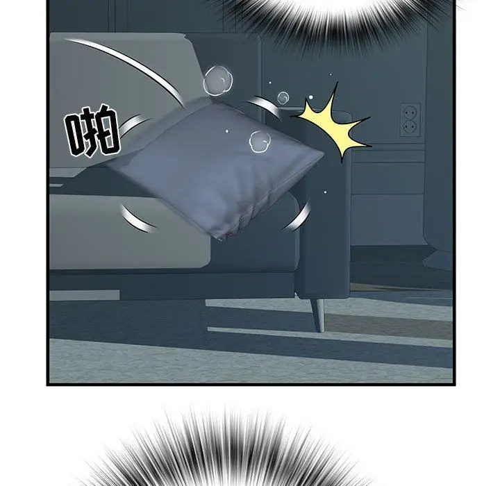 漫画《刺激的部队生活》第28话第126张图