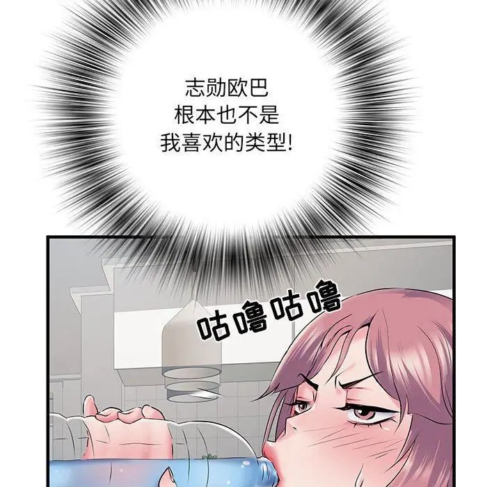 漫画《刺激的部队生活》第28话第127张图