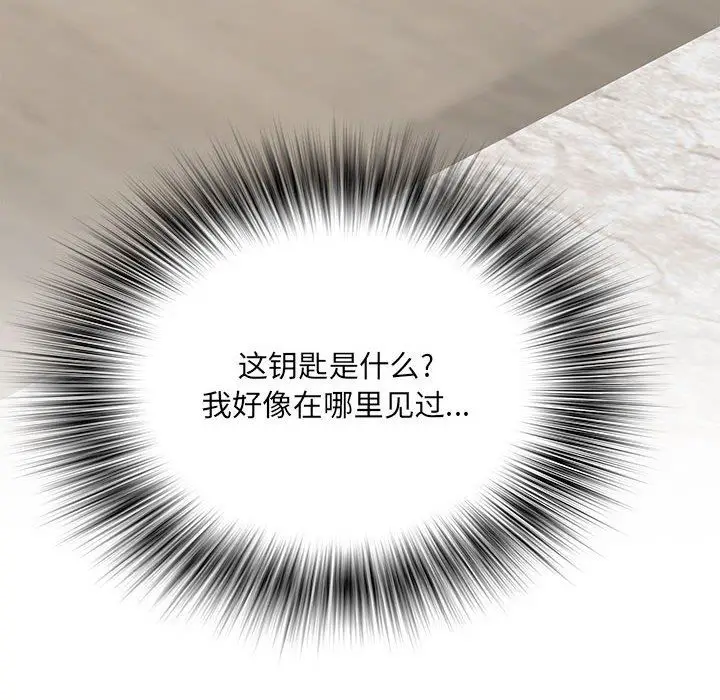 漫画《刺激的部队生活》第28话第131张图