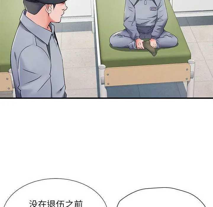 漫画《刺激的部队生活》第28话第14张图