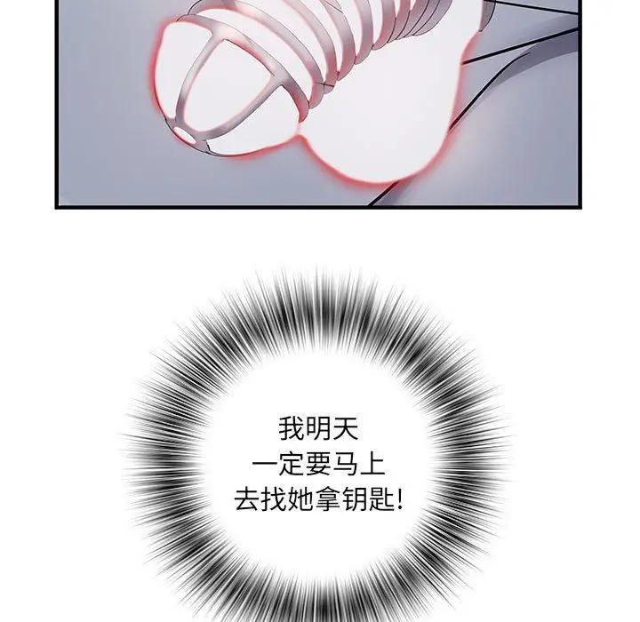 漫画《刺激的部队生活》第28话第22张图