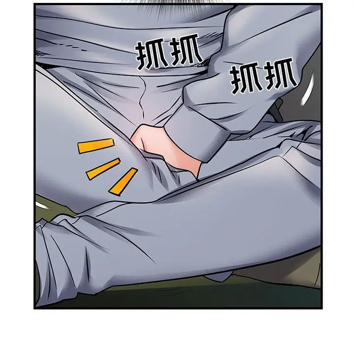 漫画《刺激的部队生活》第28话第23张图