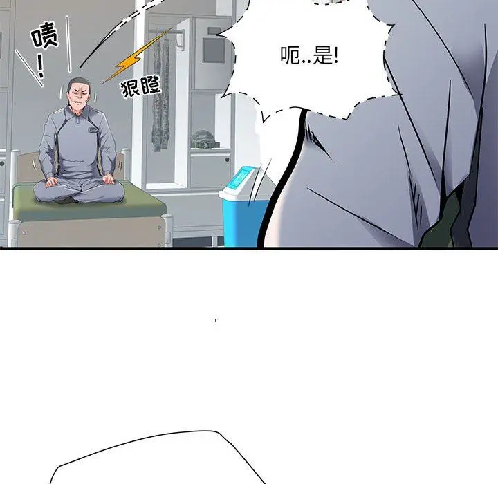 漫画《刺激的部队生活》第28话第25张图