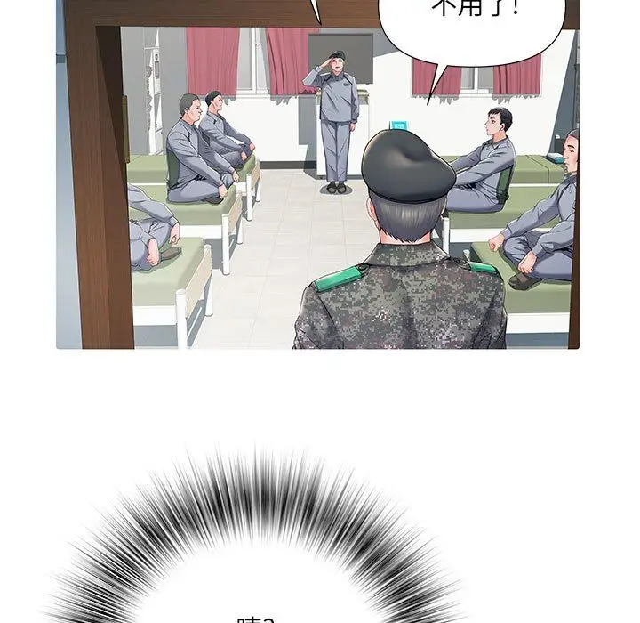 漫画《刺激的部队生活》第28话第28张图