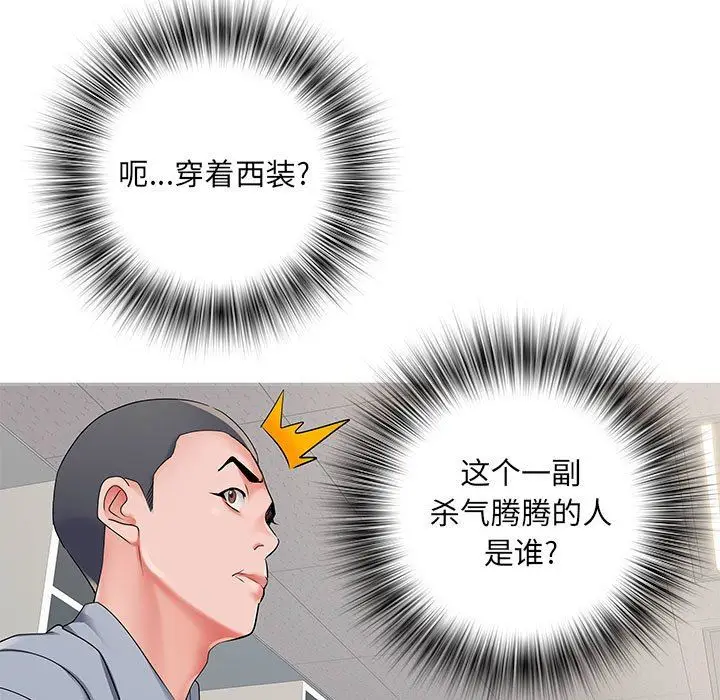 漫画《刺激的部队生活》第28话第32张图