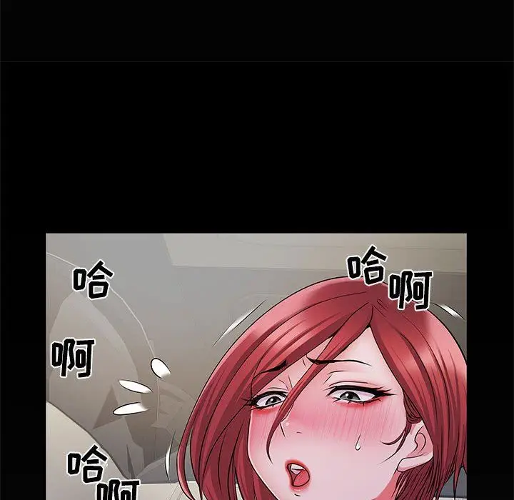 漫画《刺激的部队生活》第28话第40张图