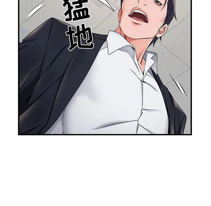 漫画《刺激的部队生活》第28话第47张图