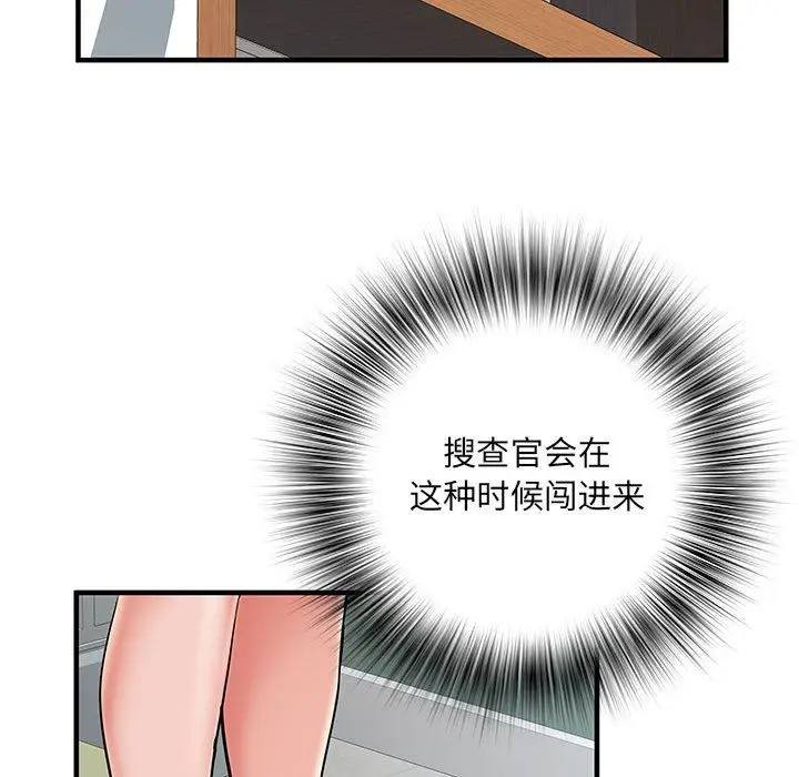 漫画《刺激的部队生活》第28话第49张图