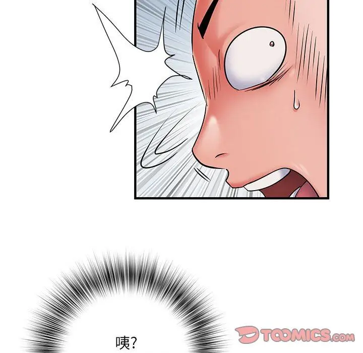 漫画《刺激的部队生活》第28话第66张图