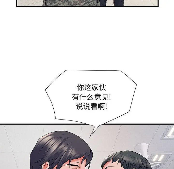 漫画《刺激的部队生活》第28话第70张图