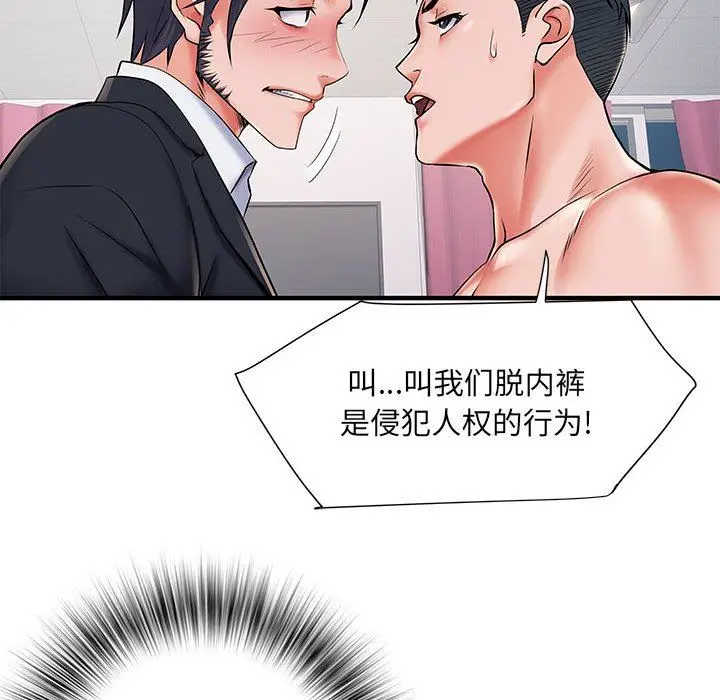 漫画《刺激的部队生活》第28话第71张图