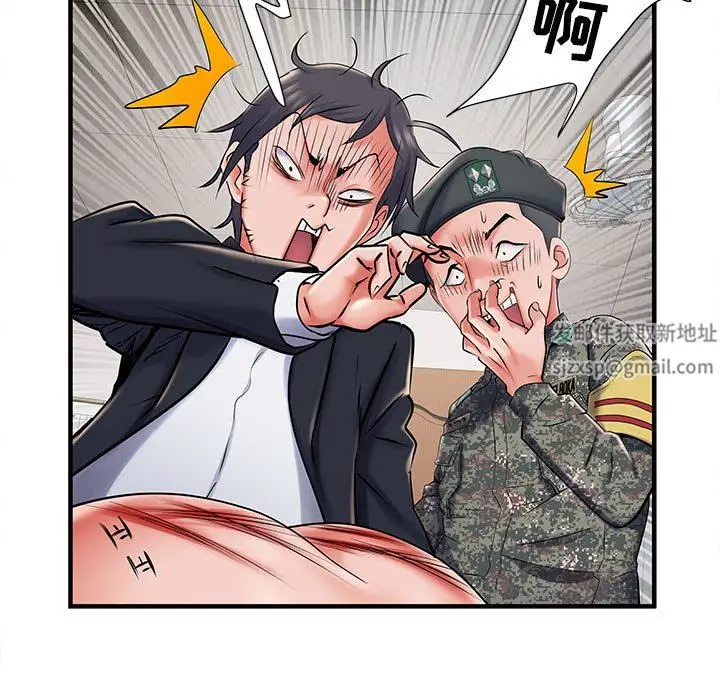漫画《刺激的部队生活》第28话第80张图
