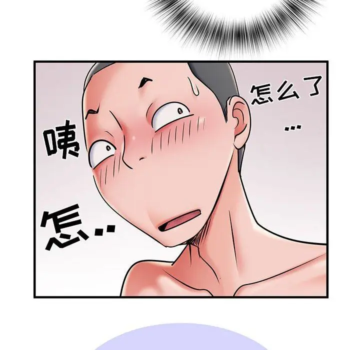 漫画《刺激的部队生活》第28话第83张图