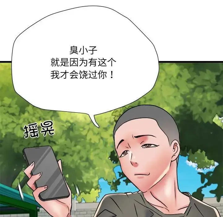 漫画《刺激的部队生活》第59话第109张图